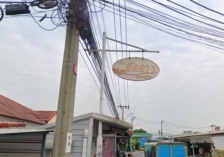 Baan Ladda