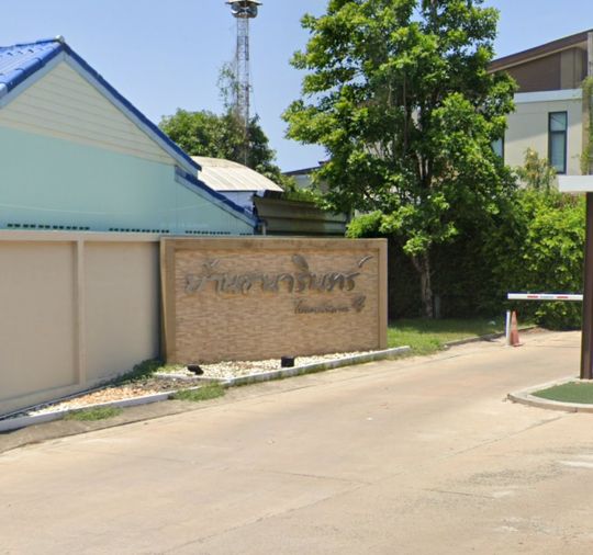 Baan Thanarin Townhome 4