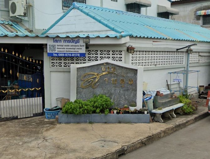 Sairung Phraeksa