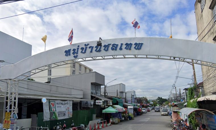 ชลเทพ