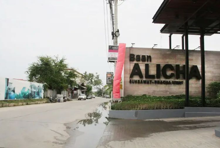 Baan Alicha