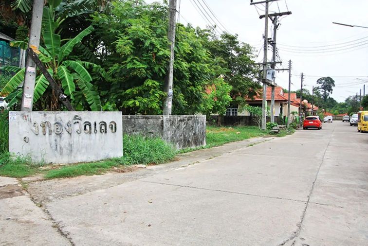 ทุ่งทองวิลเลจ