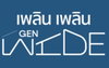 logo project Ploen Ploen GEN WIDE Rangsit - Khlong Luang