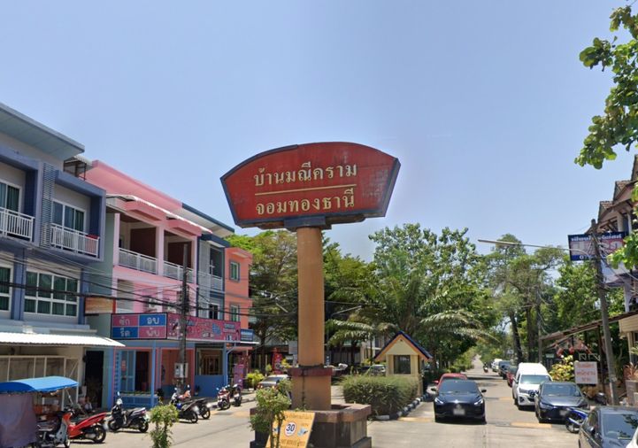 มณีคราม