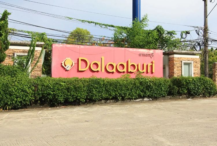 ดาหลาบุรี