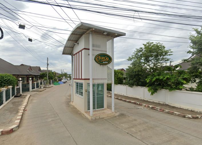 สมหวังคันทรีโฮม