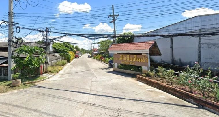 หมู่บ้านสิริเชียงใหม่