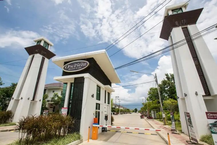 บ้านอรสิริน 11