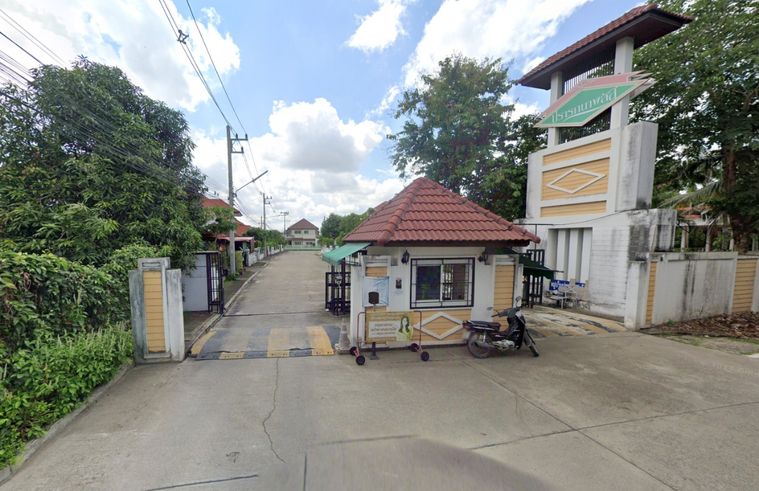 ปรารถนาพลัส