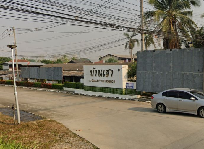 บ้านเฮา A Quality Residence