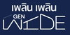 logo โครงการ เพลิน เพลิน เจน วายด์ รังสิต - เวิร์คพอยท์ 8