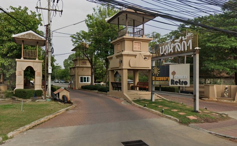 Discovery Balika Rangsit-Klong4
