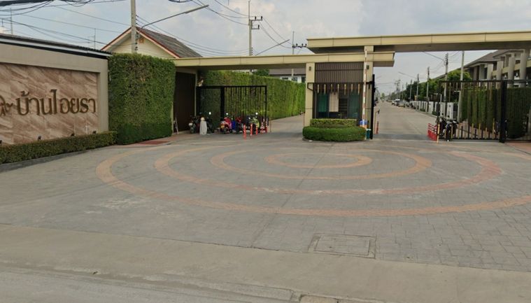 Iyara Rangsit Klong 2