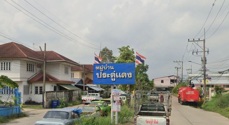 Praduang