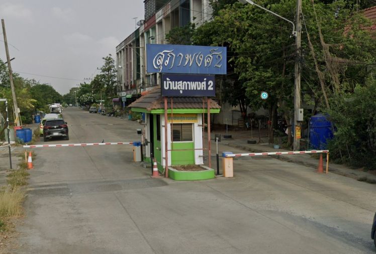 สุภาพงศ์ 2