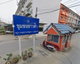project-baan-chao-far---11540-image-alt