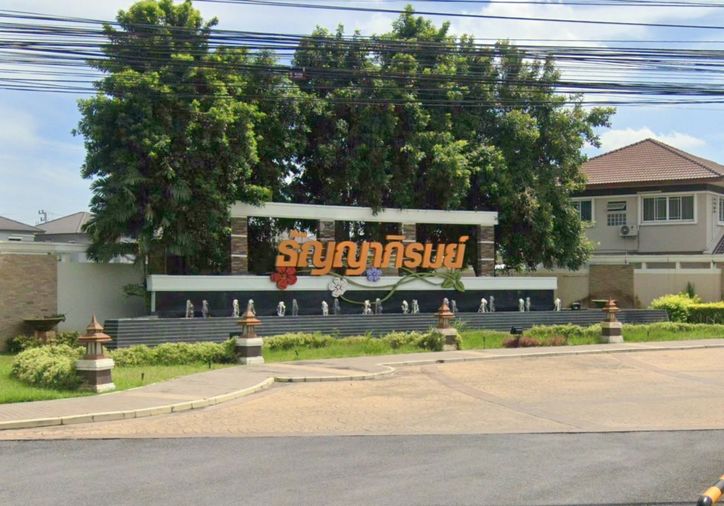 Thunyapirom Wongwaen Thanyaburi