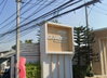 logo project Grandity Rangsit-Klong 2
