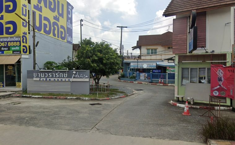Wararak Rangsit Klong 4