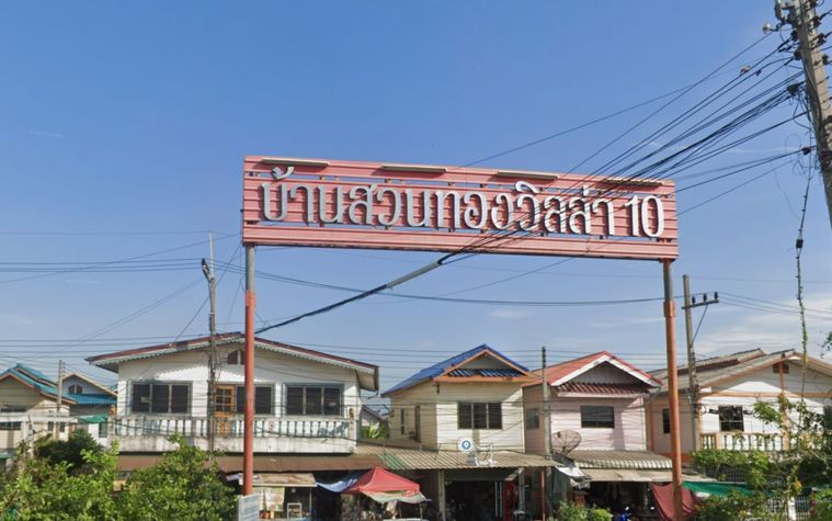 Suan Thong Villa 10