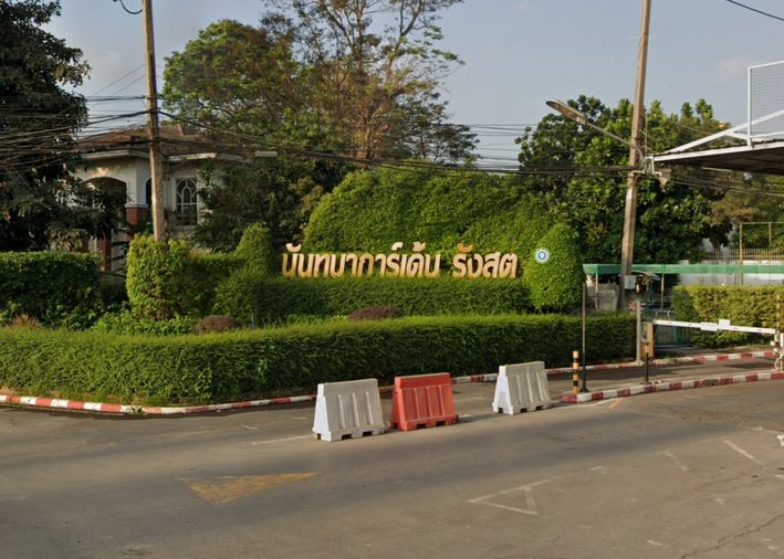 นันทนาการ์เด้นท์ รังสิต