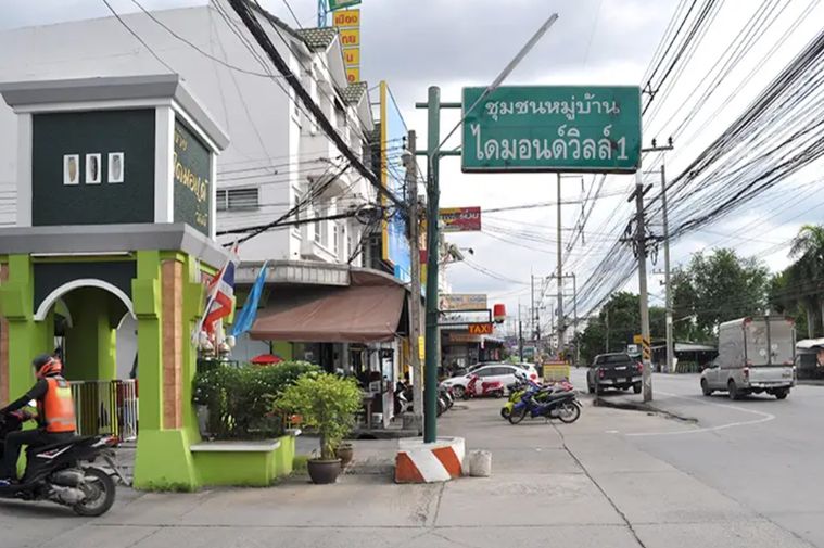 Daimond Ville 1