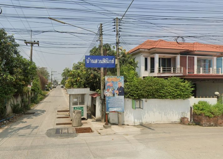 บ้านสวนฟินิกซ์