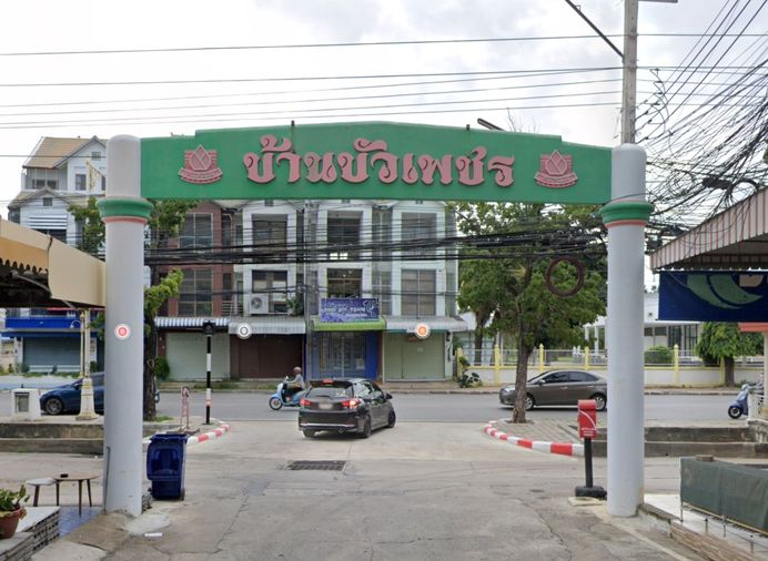 บัวเพชร
