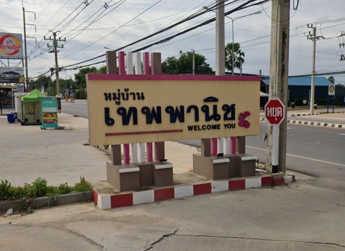เทพพาณิช