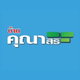project-bann-kunasiri-2-lat-pladuk---16186-image-alt
