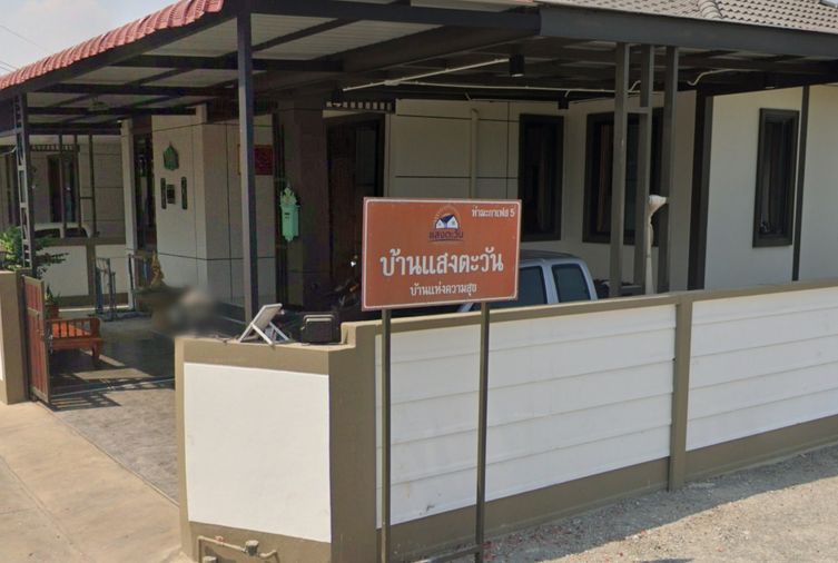 บ้านแสงตะวัน ท่ามะกา เฟส5