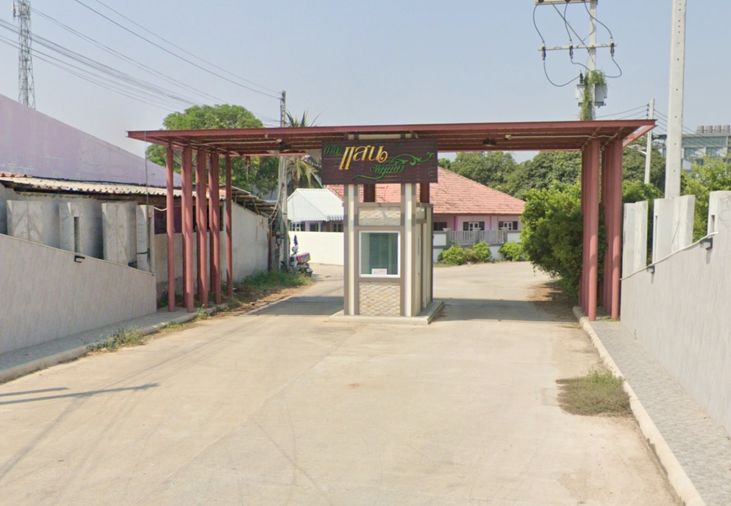 แสนพฤกษา (เขาตอง)