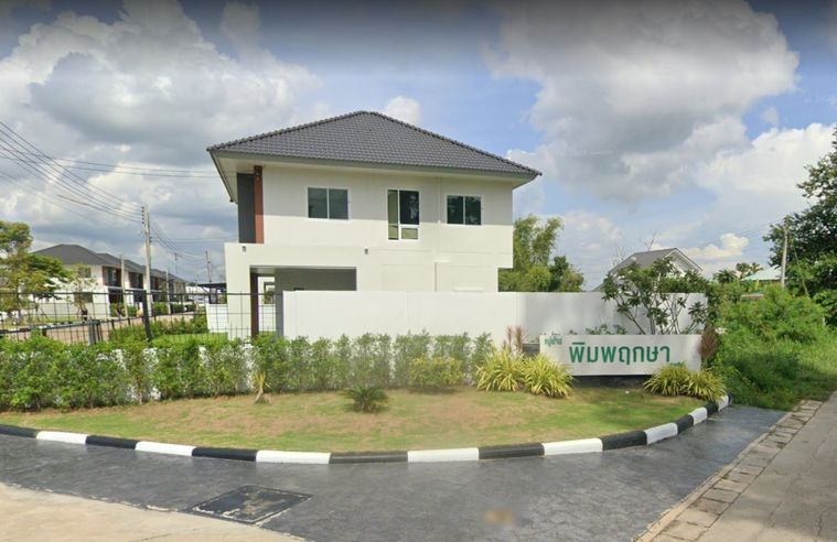 พิมพฤกษา กาฬสินธุ์