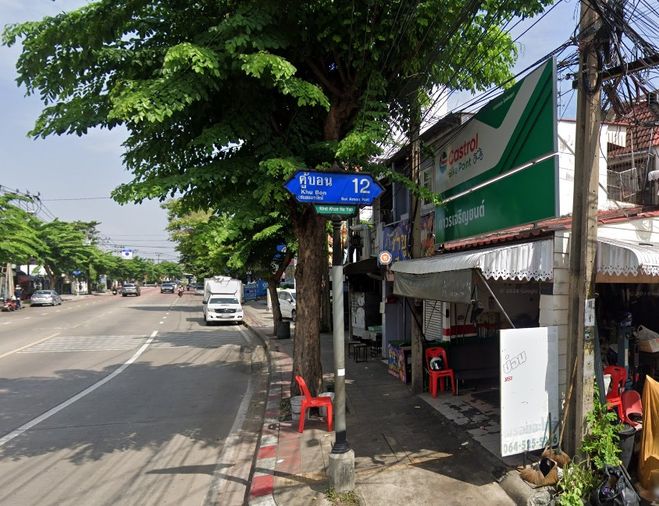 อมรรัตน์นิเวศน์