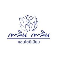 เพลิน เพลิน คอนโดมิเนียม นนทบุรี - รัตนาธิเบศร์ 1