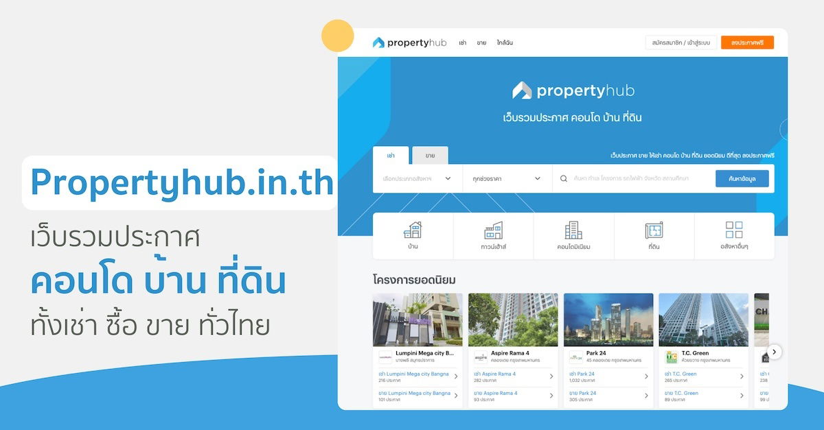 รูป test create new project for attach structure document - รูปที่ 1/1