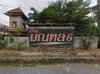 logo project Baan Monthon 6
