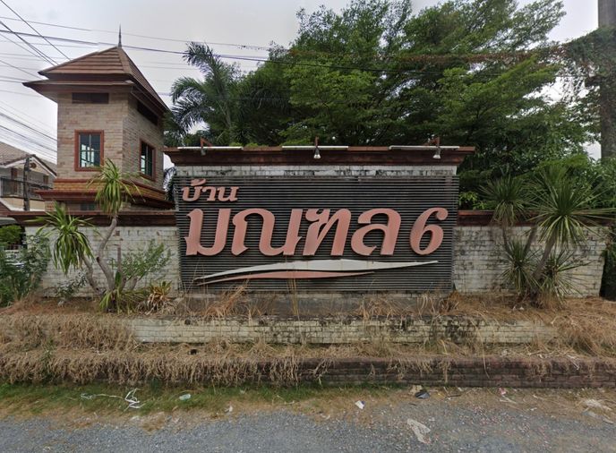 Baan Monthon 6