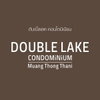 logo project Double Lake Muang Thong Thani Phase 2 