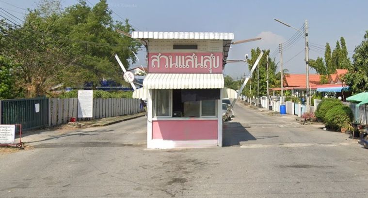 สวนแสนสุข