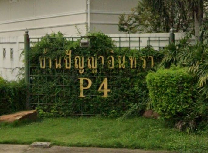 Panya lntra Phase 4