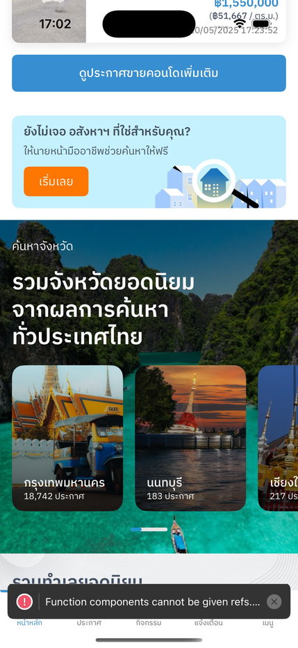 รูป Test create condo for test details - รูปที่ 1/5