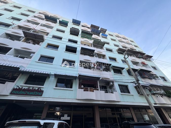 บ้านตรีวิทย์