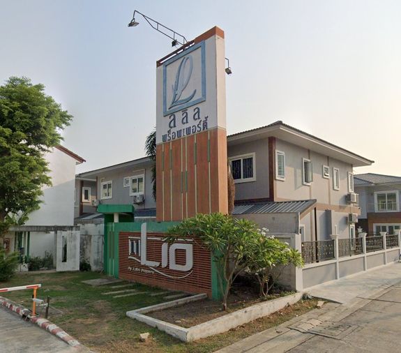  ไลโอ วงแหวน - ปิ่นเกล้า 