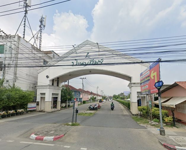 Baan Burirom Ramintra-Kubon