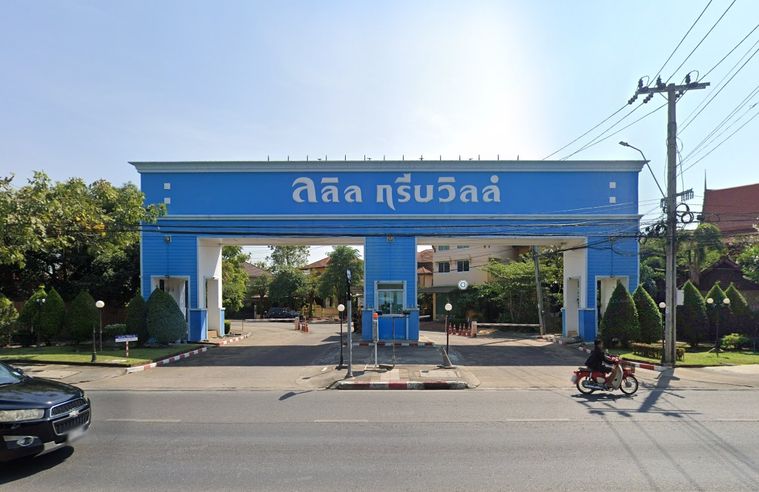 Lalin Greenville Ramintra - Watcharapol