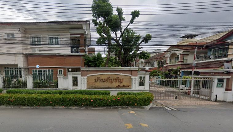 Baan Anchan Srinakarin 51