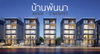 logo โครงการ บ้านพันนา เอกมัย - รามอินทรา