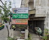 logo โครงการ บ้านศิวภา