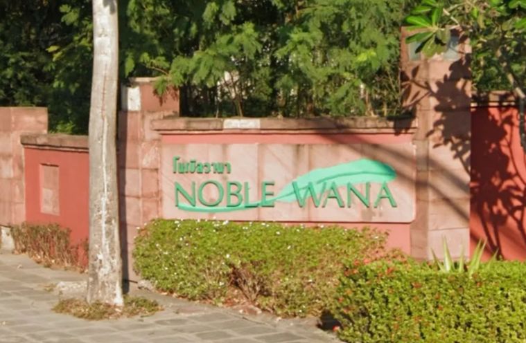 Noble Wana Pinklao